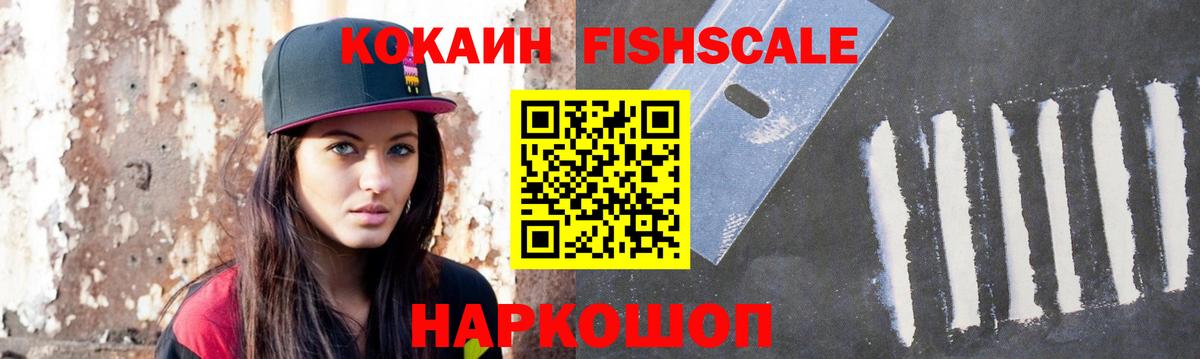 Cocaine Эквадор  Вход с VPN  Cocaine  КОКАИН Боливия  Сорочинск 