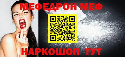 таблы Можайск