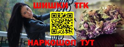 таблы Можайск