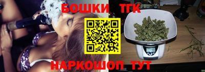 таблы Можайск