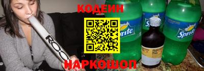 таблы Можайск