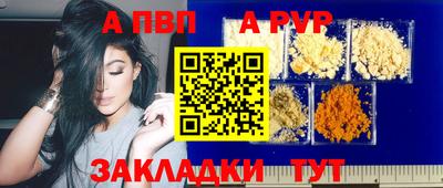 таблы Можайск