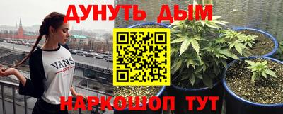 таблы Можайск