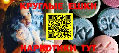 таблы Можайск
