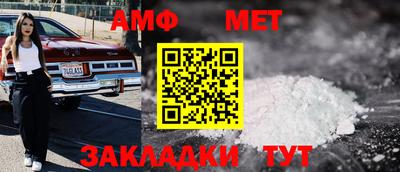 таблы Можайск