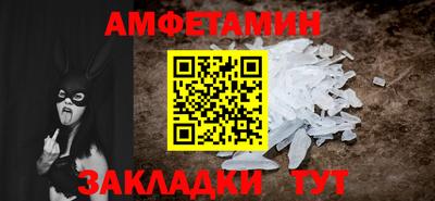 таблы Можайск