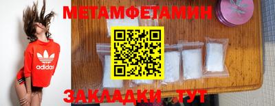 таблы Можайск