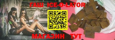 таблы Можайск