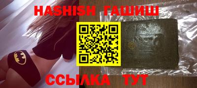 таблы Можайск