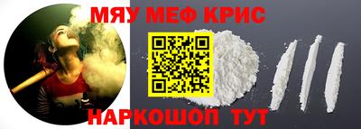 таблы Можайск