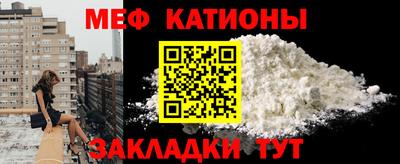 таблы Можайск