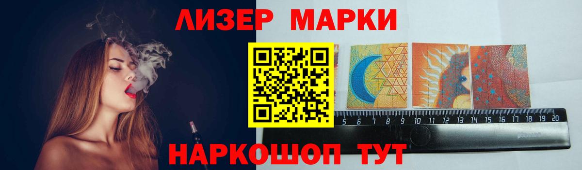 LSD-25 экстази ecstasy Сорочинск