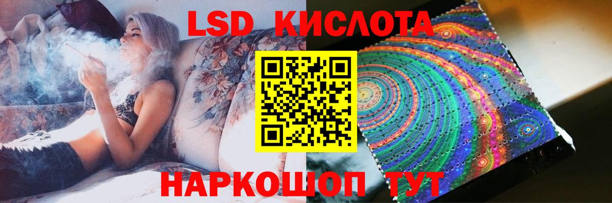 ЛСД экстази ecstasy  ЛСД экстази кислота  Вход с VPN  Сорочинск 