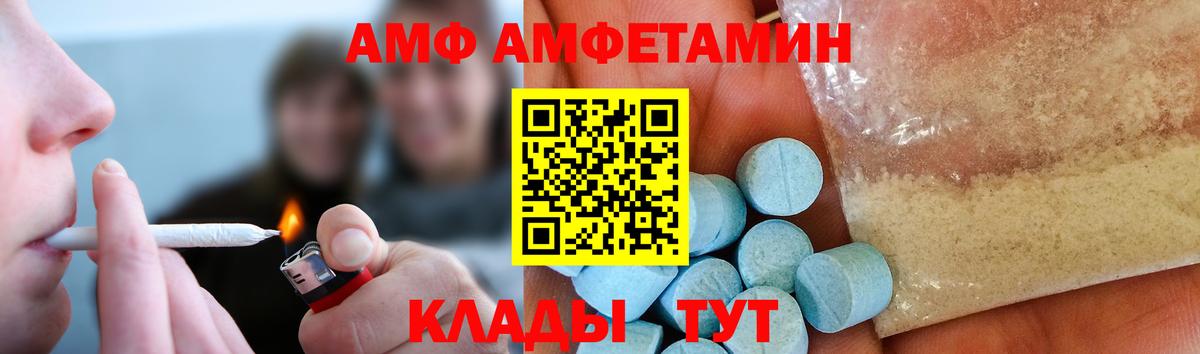 Метамфетамин витя Сорочинск