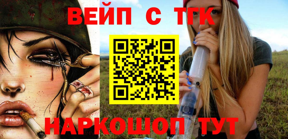 Дистиллят ТГК Wax Сорочинск