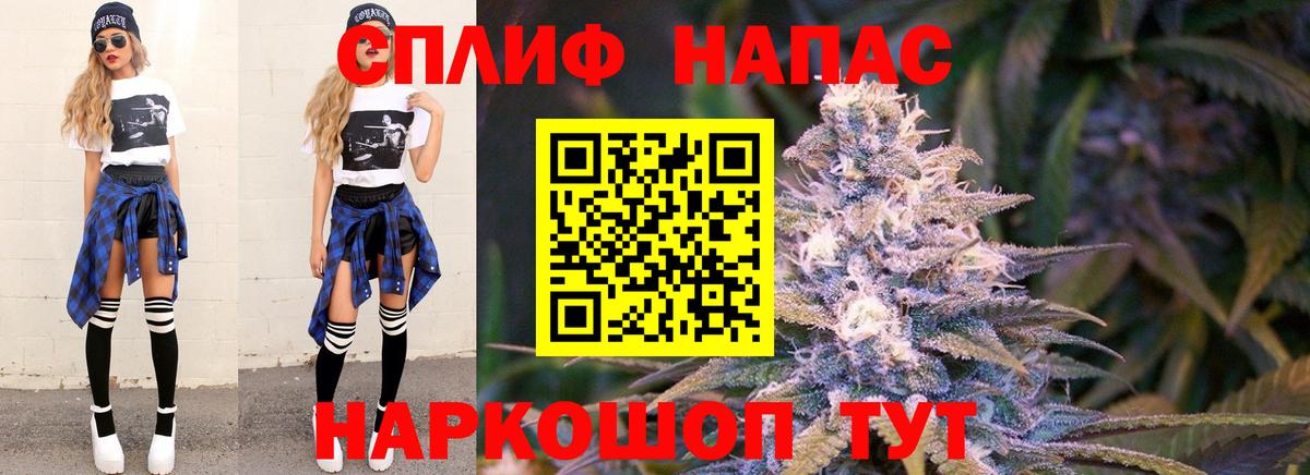 Шишки марихуана Amnesia Сорочинск