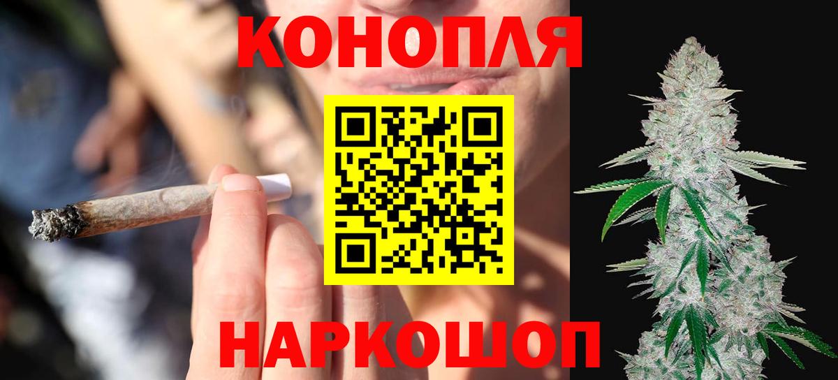 Сорочинск  Конопля тримм  Вход с VPN  Шишки марихуана сатива 